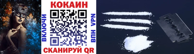 Магазины продажи наркотиков Алагир Cocaine  АМФ  Канабис  A-PVP 