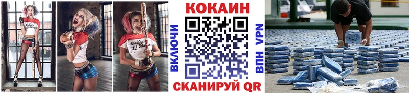 дарнет шоп  Алагир  Cocaine Колумбийский 