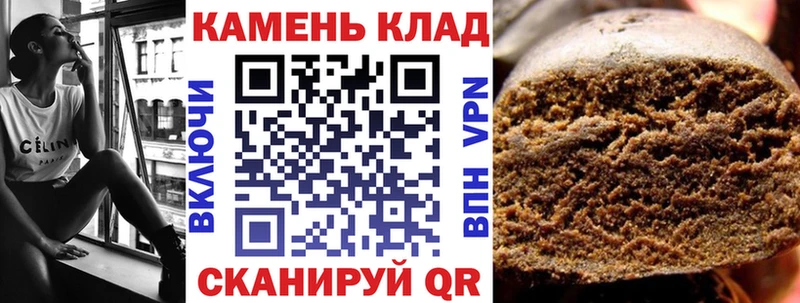 ГАШИШ убойный Алагир