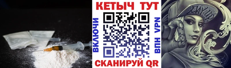 Кетамин VHQ  где купить   Алагир 