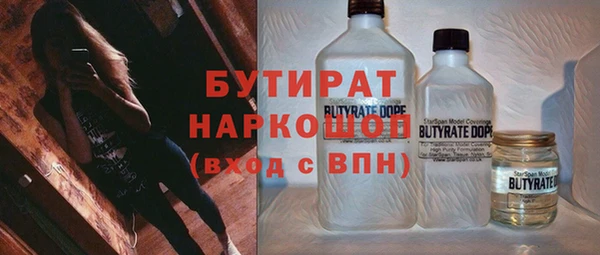 соль ск Абинск