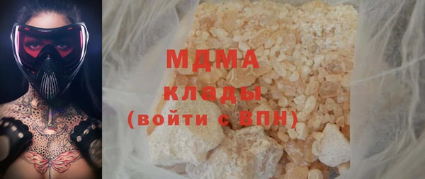 экстази Абдулино