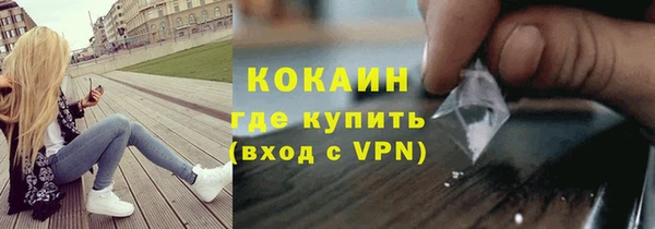 jwh Абаза