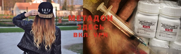 экстази Абдулино