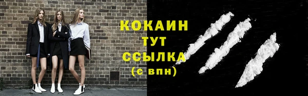 jwh Абаза