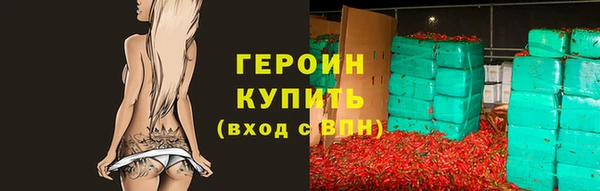 jwh Абаза
