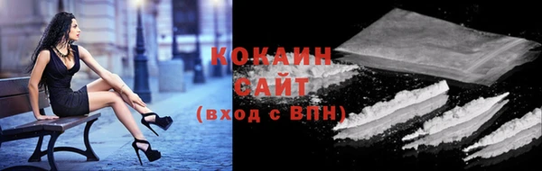 экстази Абдулино