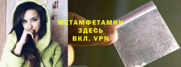 экстази Абдулино