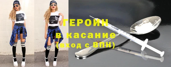 соль ск Абинск