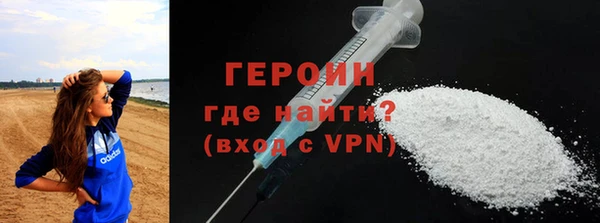 экстази Абдулино
