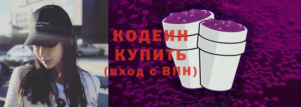 jwh Абаза