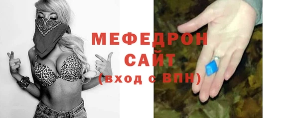 jwh Абаза