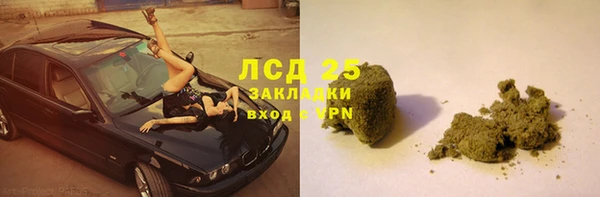 экстази Абдулино