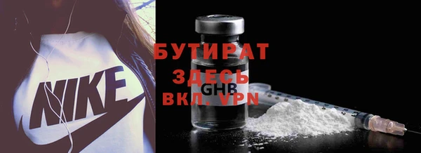jwh Абаза