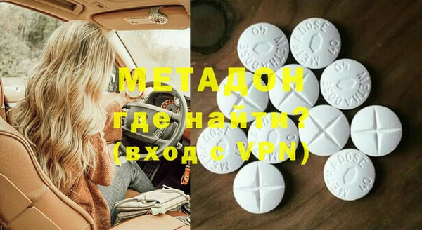 мефедрон Новодвинск