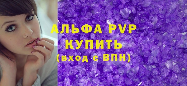 соль ск Абинск