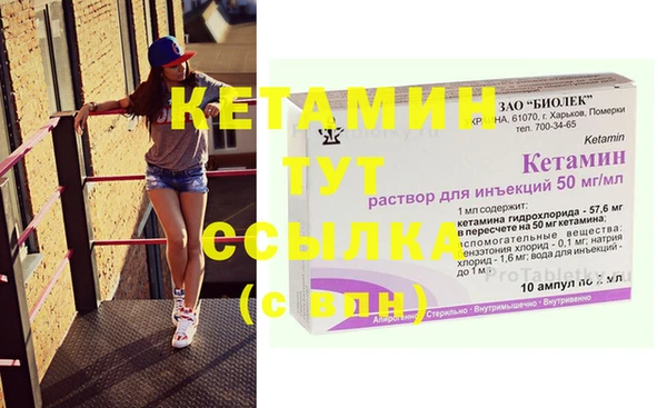 соль ск Абинск