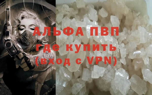 jwh Абаза