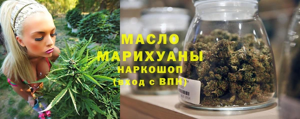 соль ск Абинск
