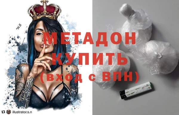 соль ск Абинск