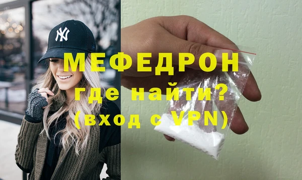 соль ск Абинск