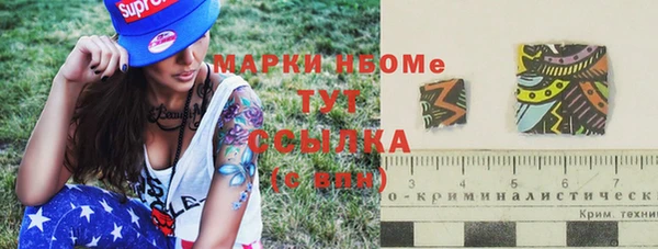 экстази Абдулино