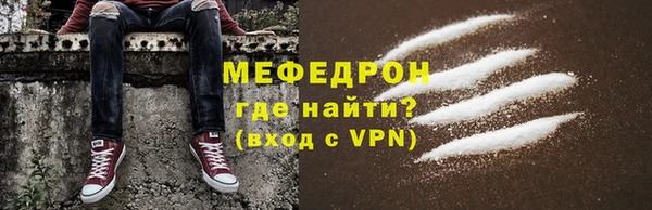 соль ск Абинск