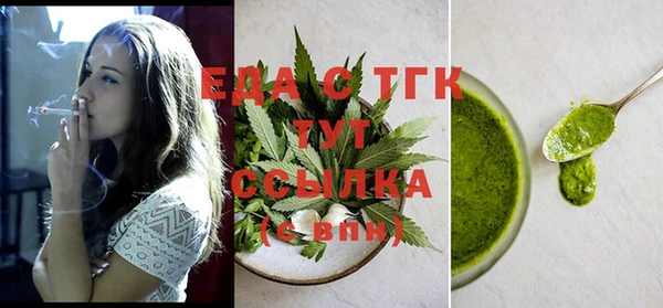 экстази Абдулино
