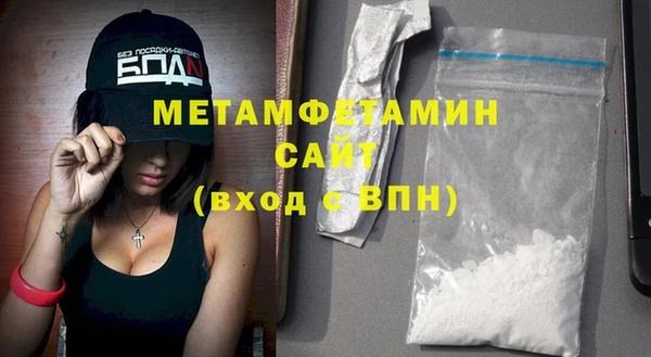jwh Абаза