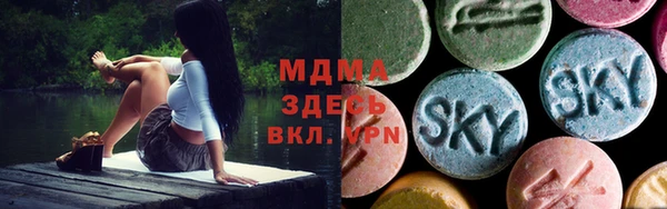 соль ск Абинск