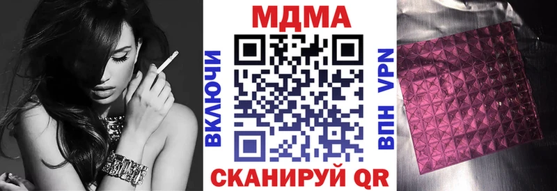 MDMA молли  Алагир 