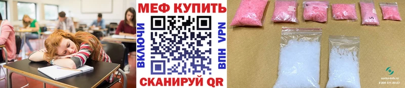 Мефедрон mephedrone купить наркоту Алагир